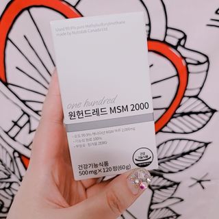 메디타민 원헌드레드 MSM 2000 — 4점을 준 리뷰어가 2021년 5월 올린 사용 사진