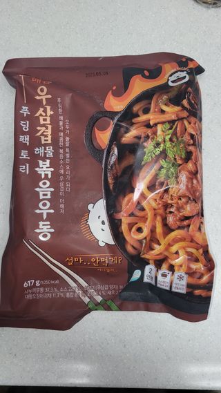 미야잉님이 올린 리뷰 사진 1