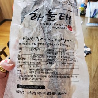 [오늘바스켓] 용대리 손질하늘태 130g — 5점을 준 리뷰어가 2021년 5월 올린 사용 사진