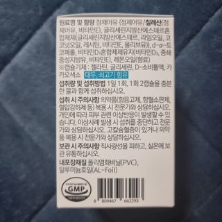 메디포스트 모비타 아쿠아셀 엔초비오메가3 60캡슐 — 5점을 준 리뷰어가 2022년 11월 올린 사용 사진