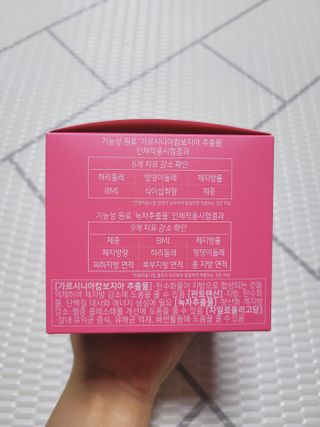 킬팻다이어트 킬팻 스피드 다이어트 [84 g / 700 mg x 120정] — 4점을 준 리뷰어가 2021년 5월 올린 사용 사진