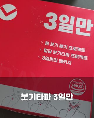 코린이님이 올린 리뷰 사진 1