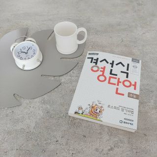 경선식에듀 경선식영단어 초스피드암기비법 중학/수능 — 5점을 준 리뷰어가 2021년 3월 올린 사용 사진