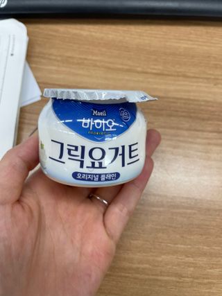 매일바이오 그릭요거트 오리지널 플레인 4개, 로스터리 커피믹스 4개 — 2.5점을 준 리뷰어가 2021년 12월 올린 사용 사진