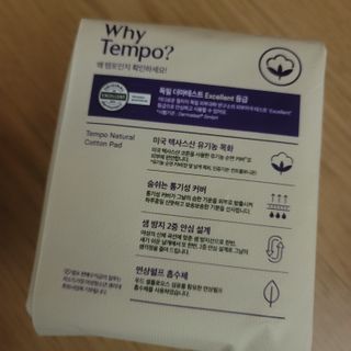 나우[템포] 템포 패드 내추럴 순면 생리대 SET(중형 슬림 + 대형 + 라이너) — 5점을 준 리뷰어가 2024년 4월 올린 사용 사진