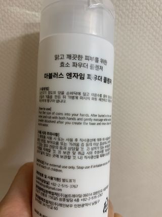 뚜뚜리님이 올린 리뷰 사진 2