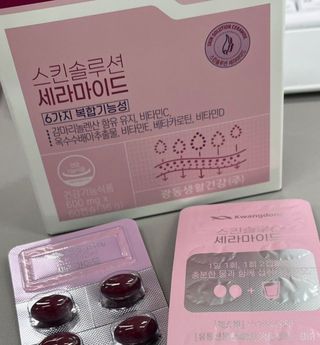 광동생활건강 [다시 쌓는 피부장벽] 광동 스킨솔루션 세라마이드 60캡슐 — 5점을 준 리뷰어가 2023년 6월 올린 사용 사진