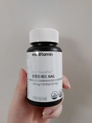 메디타민 원헌드레드 NAG — 4.5점을 준 리뷰어가 2021년 3월 올린 사용 사진