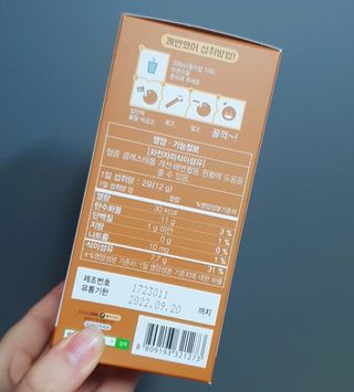 메이준뉴트리 쾌변했어 차전자피 식이섬유[30포/1박스] — 5점을 준 리뷰어가 2021년 4월 올린 사용 사진