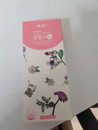 래디 한방 여성청결제 궁청수인 10개입 — 5점을 준 리뷰어가 2022년 5월 올린 사용 사진