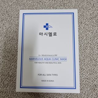 닥터마시멜로 닥터마스멜로 마블러스 아쿠아 클리닉 마스크 — 5점을 준 리뷰어가 2021년 5월 올린 사용 사진