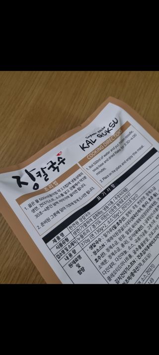 쑤기쑤기님이 올린 리뷰 사진 3