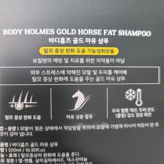 [바디홈즈] 골드 마유 샴푸 — 5점을 준 리뷰어가 2021년 11월 올린 사용 사진