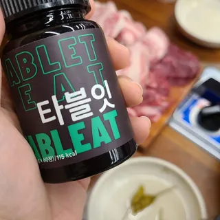 [타블잇] 과채 효소 (60정) — 5점을 준 리뷰어가 2022년 5월 올린 사용 사진