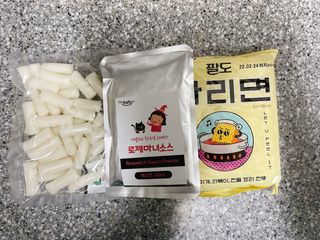 름님이 올린 리뷰 사진 3