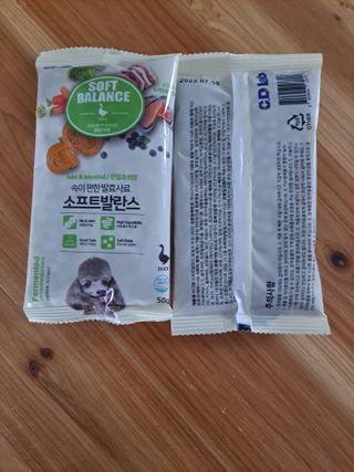 씨디랩 속이 편한 강아지 사료 소프트발란스 기호성 좋은 발효사료 피부와 위장 관절과 위장 — 5점을 준 리뷰어가 2021년 3월 올린 사용 사진