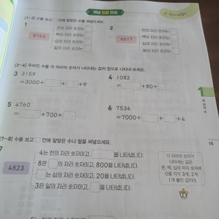 소신인생님이 올린 리뷰 사진 3
