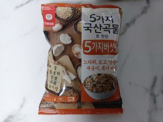 눈가리고아웅님이 올린 리뷰 사진 4