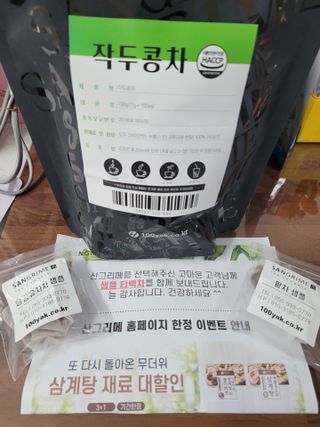 미야잉님이 올린 리뷰 사진 1