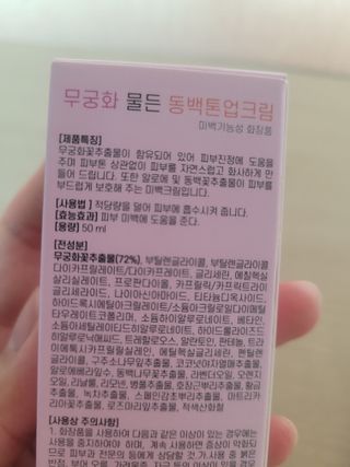 😍0.8리터러브😍님이 올린 리뷰 사진 2