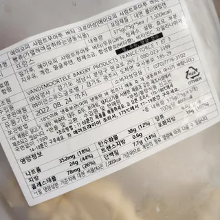 작은곰님이 올린 리뷰 사진 2