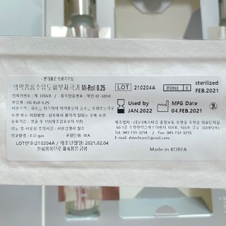 퍼퓸홀릭 [보툴리늄 원액] 7일의 변화 메디-보툴리늄 — 4점을 준 리뷰어가 2021년 9월 올린 사용 사진