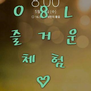 희야♡님이 올린 리뷰 사진 4