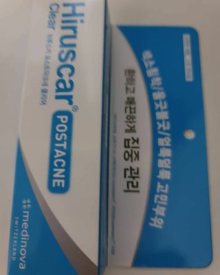 히루스카 포스트아크네 클리어 — 3점을 준 리뷰어가 2020년 12월 올린 사용 사진