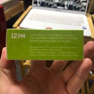나도혼자산다님이 올린 리뷰 사진 2