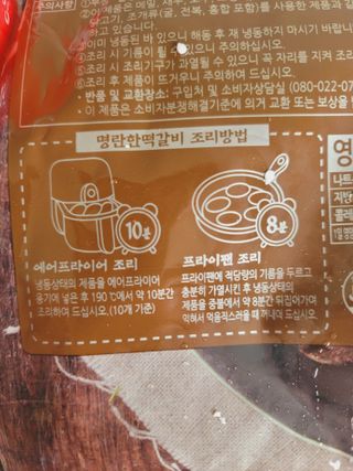 예쁜아기검님이 올린 리뷰 사진 4