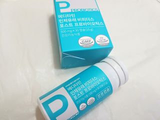 메디타민 인체유래 비피더스 포스트 프로바이오틱스 — 4점을 준 리뷰어가 2021년 7월 올린 사용 사진