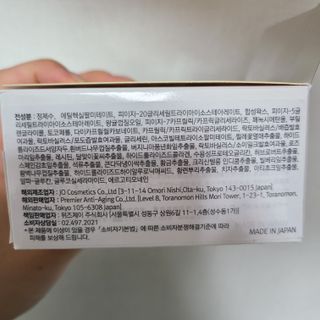 듀오코리아 [듀오] 피부맞춤형 저자극 클렌징밤 1종 랜덤발송 (모공케어,안색개선,안티에이징,블랙헤드) — 5점을 준 리뷰어가 2022년 5월 올린 사용 사진