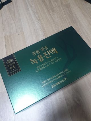 광동생활건강 광동 명품 녹용진액 50mL x 30포 — 4.5점을 준 리뷰어가 2023년 4월 올린 사용 사진