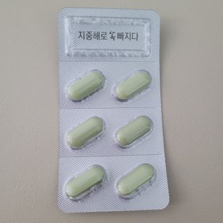 클린24시간 지중해로 쏙빠지다 1SET (800mg*60정) — 4점을 준 리뷰어가 2022년 10월 올린 사용 사진
