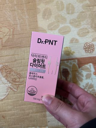 닥터피엔티 [Dr.PNT] 하루 2알로 건강한 다이어트! 한겨울에도 체지방만 쏙~ 슬림핏 다이어트 — 5점을 준 리뷰어가 2023년 4월 올린 사용 사진