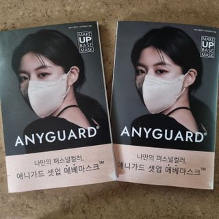 애니가드 셋업메베마스크 (대형 4컬러 + 중형 4컬러) — 5점을 준 리뷰어가 2022년 3월 올린 사용 사진