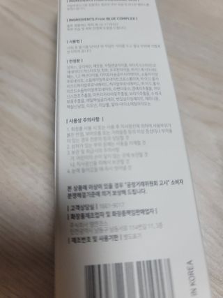 탐니크 바디미스트 릴리아나 150ml — 5점을 준 리뷰어가 2021년 1월 올린 사용 사진