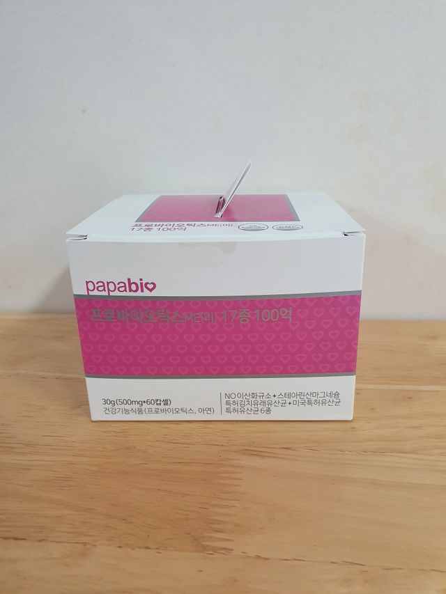 프로바이오틱스ME 2개월분 리뷰 사진
