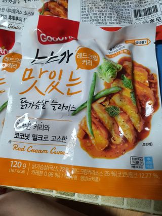 친절한민들레님이 올린 리뷰 사진 2