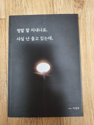 정이님이 올린 리뷰 사진 1