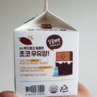 발랄써냐님이 올린 리뷰 사진 4