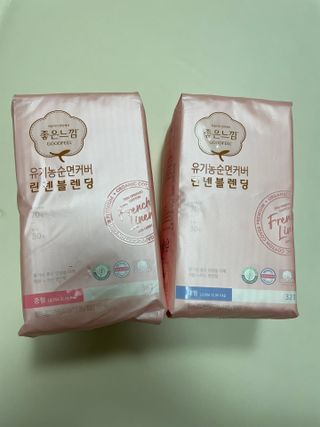 나무드 [유한킴벌리] 좋은느낌 유기농 순면 린넨블렌딩 생리대,롱라이너 중형 36매 1개 + 대형 32매 1개 — 5점을 준 리뷰어가 2021년 10월 올린 사용 사진