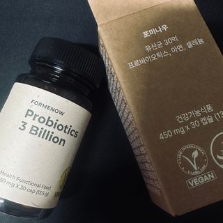 나우캠페인용 [포미나우]이탈리아 비건 인증 완료 유산균 30억 — 5점을 준 리뷰어가 2023년 10월 올린 사용 사진