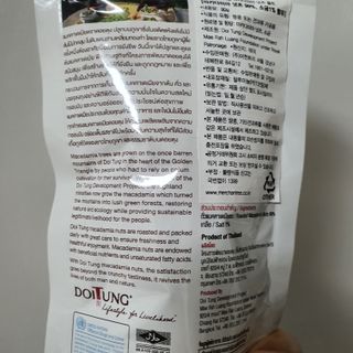 도이퉁 마카다미아 넛 90g  로얄 마카넛 오리지널 쏠트 허니 — 5점을 준 리뷰어가 2021년 3월 올린 사용 사진