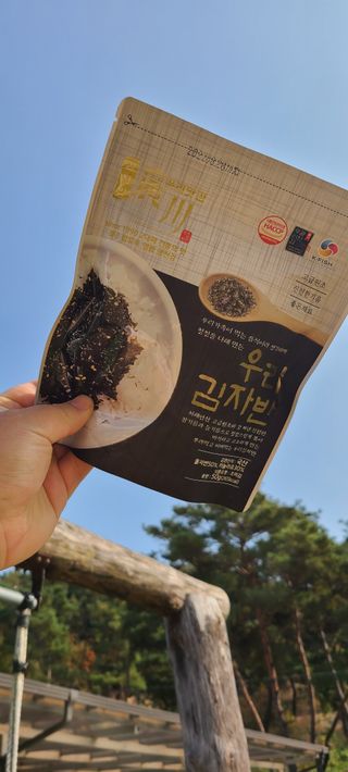 광천우리맛김 우리집밥도둑 맛있는광천김 우리김자반 50g 5봉 — 5점을 준 리뷰어가 2021년 11월 올린 사용 사진