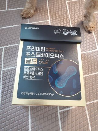 서울약사신협_프리미엄포스트바이오틱스골드_5g x 50포 — 5점을 준 리뷰어가 2021년 1월 올린 사용 사진
