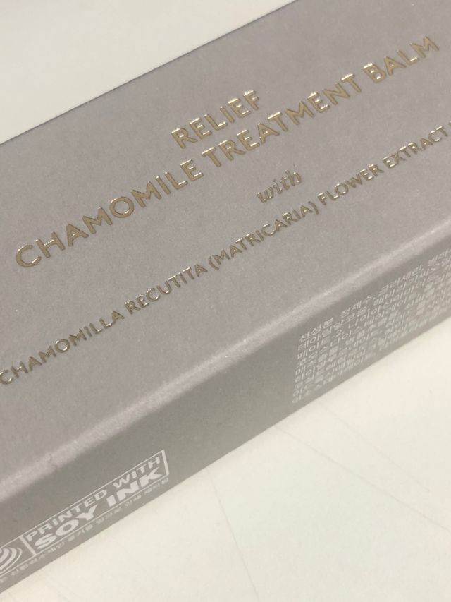 릴리프 캐모마일 트리트먼트 밤 30ml 리뷰 사진
