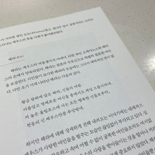 소으히님이 올린 리뷰 사진 3