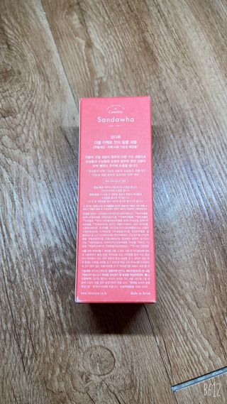 산다화 더블 이펙트 안티 링클 세럼 50ml — 5점을 준 리뷰어가 2021년 9월 올린 사용 사진