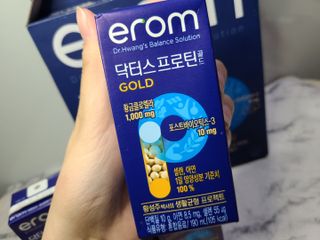 이롬 erom 닥터스 프로틴 골드 — 5점을 준 리뷰어가 2021년 5월 올린 사용 사진